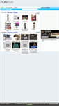 Mobile Screenshot of gratiswww.funpub.net