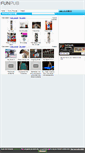 Mobile Screenshot of files.funpub.net
